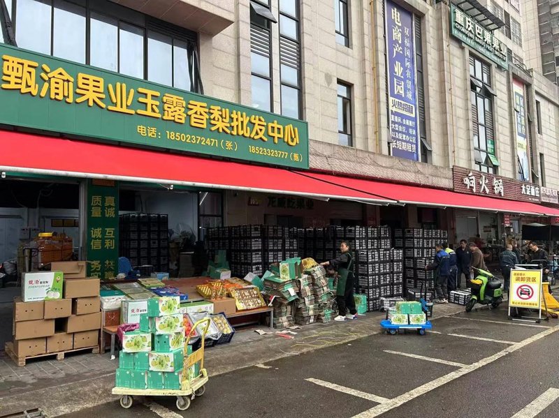 五金机电批发行业的最新趋势探析