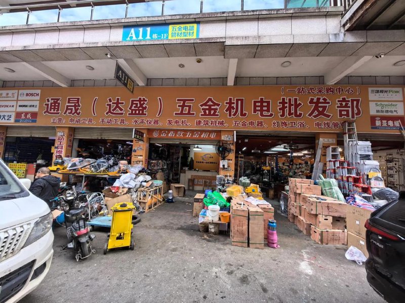 批发业的新趋势——重庆批发市场的转型与机遇