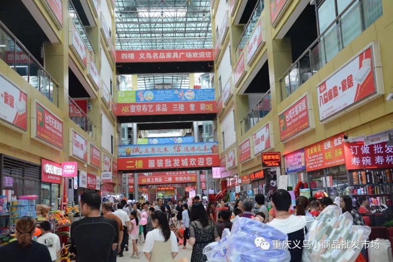 数字化办公时代下的办公用品批发趋势