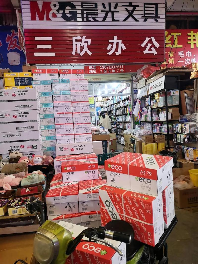 探寻重庆商贸行业的活力之源