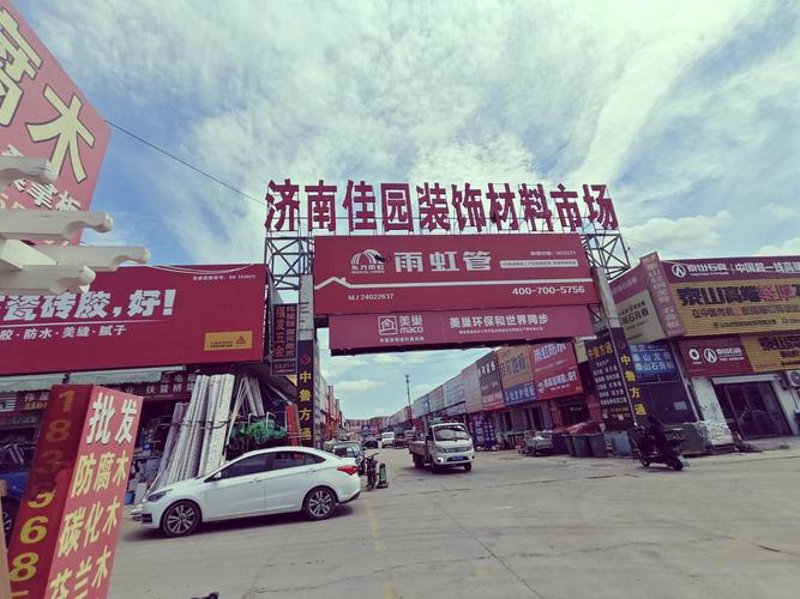 重庆批发行业的新动态与发展趋势